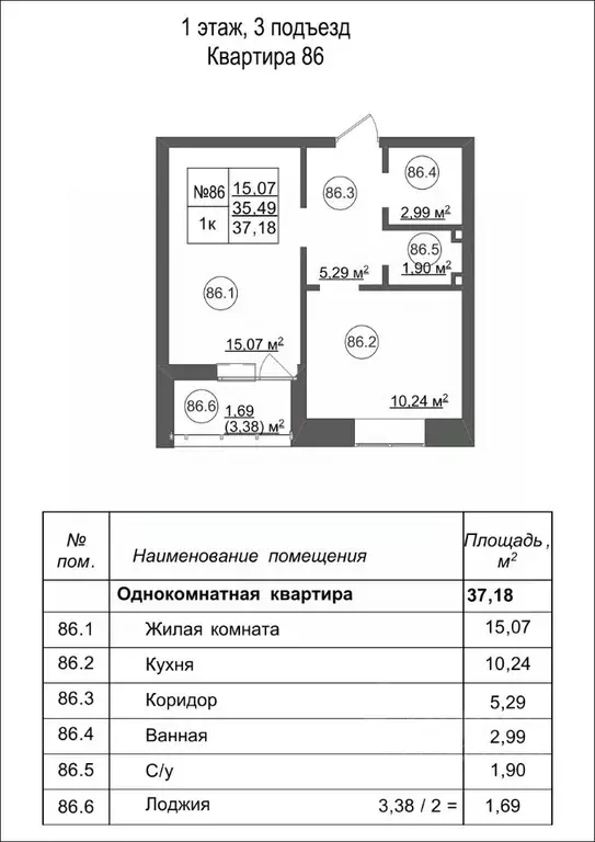1-к кв. Белгородская область, Белгородский район, Дубовское с/пос, с. ... - Фото 1