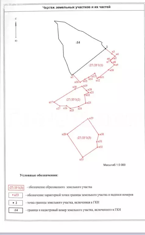 Участок в сельское поселение Алекино, деревня Бортники (6.754 м) - Фото 1