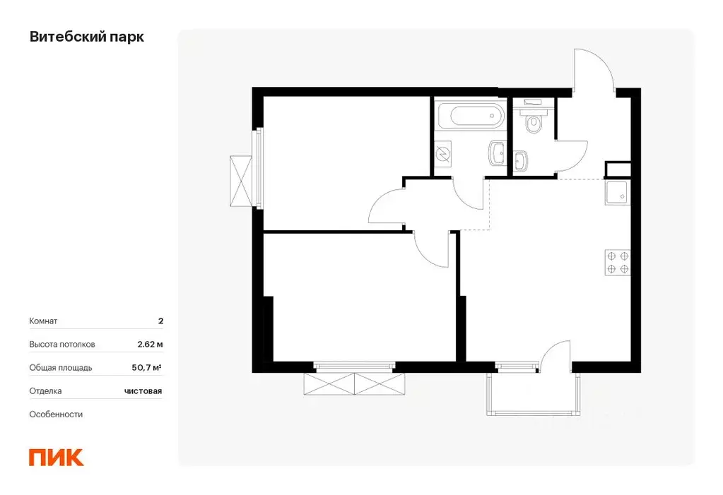 2-к кв. Санкт-Петербург Витебский Парк жилой комплекс, 5 (50.7 м) - Фото 0