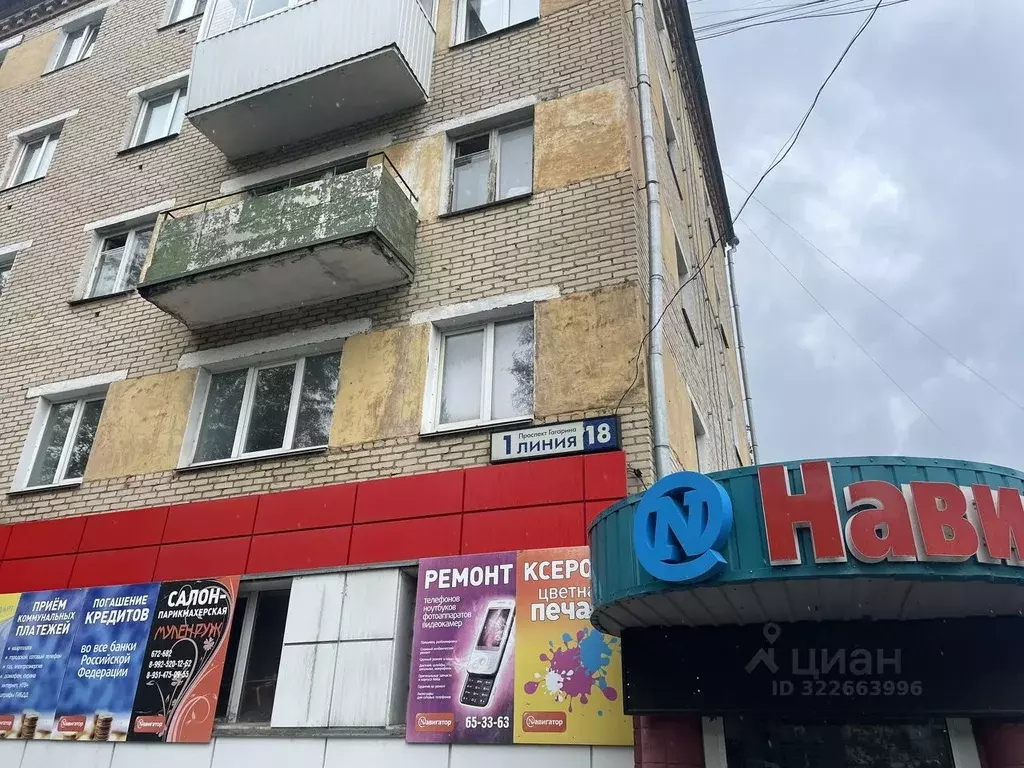 Помещение свободного назначения в Челябинская область, Златоуст просп. ... - Фото 1