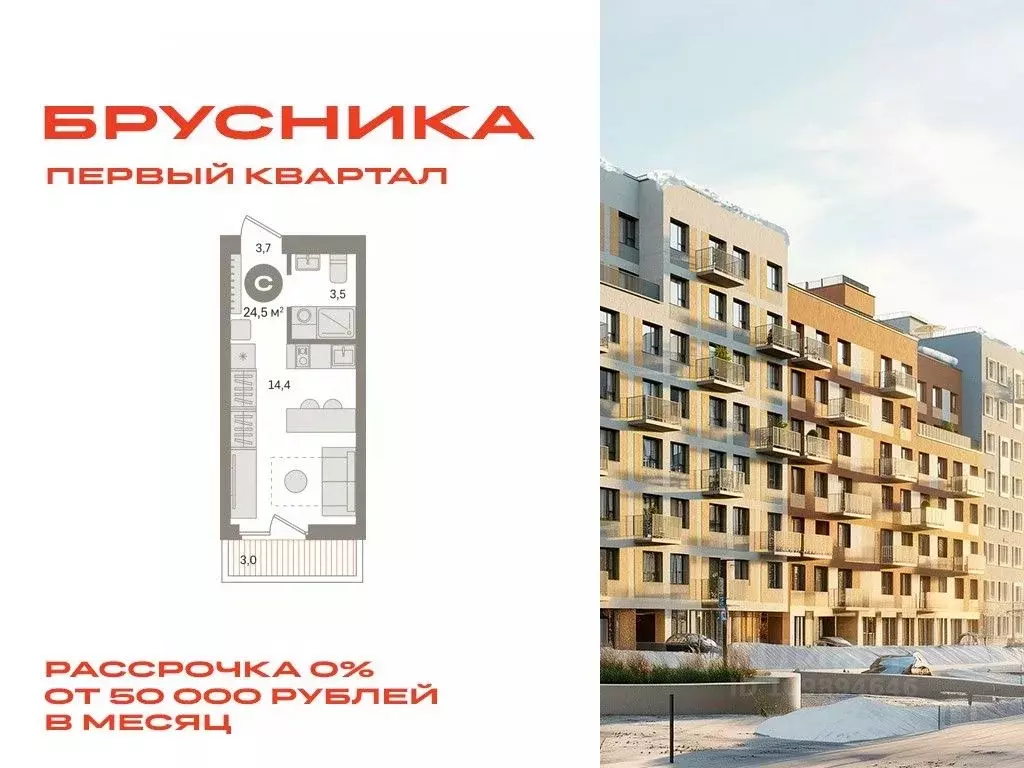 Студия Московская область, Ленинский городской округ, д. Сапроново, ... - Фото 0