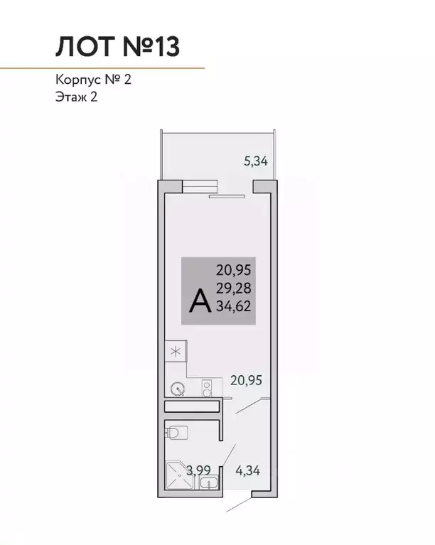 1-к кв. Крым, Ялта муниципальный округ, Виноградное пгт Космос Стей ... - Фото 1