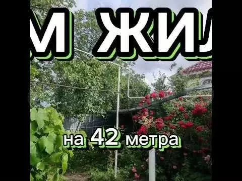 Участок 9 сот. (ИЖС) - Фото 1