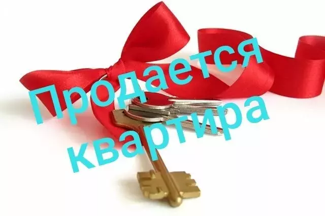 1-комнатная квартира: Белебей, улица Ленина, 1А (42.2 м) - Фото 2