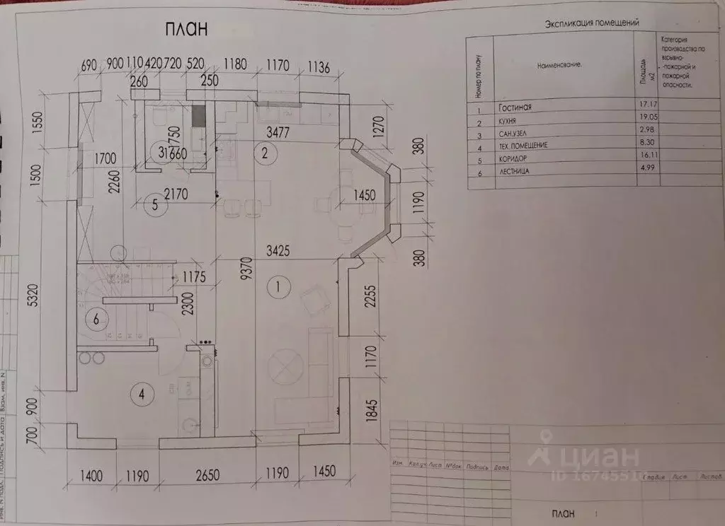 Дом в Калининградская область, Калининград Консервщик СНТ, ул. ... - Фото 2