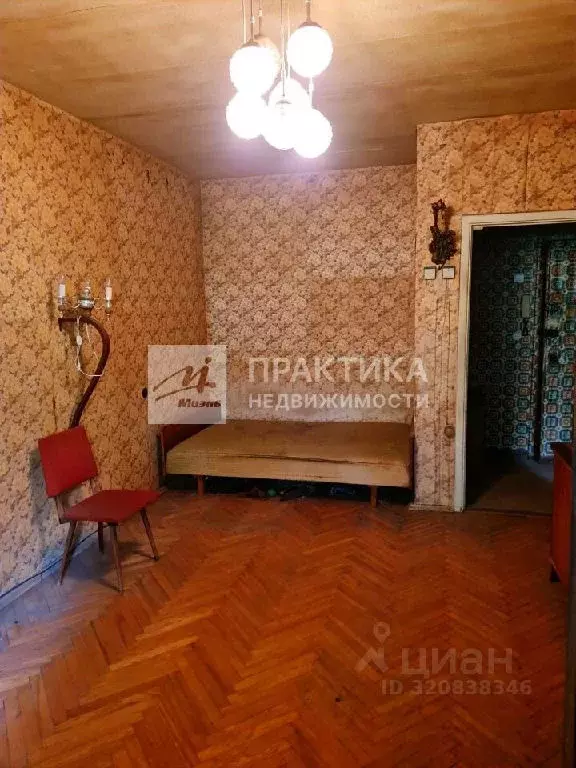 Продается 1-комнатная квартира - Фото 1