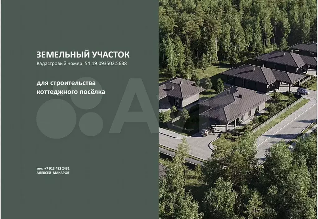 Участок 10,2 га (СНТ, ДНП) - Фото 0