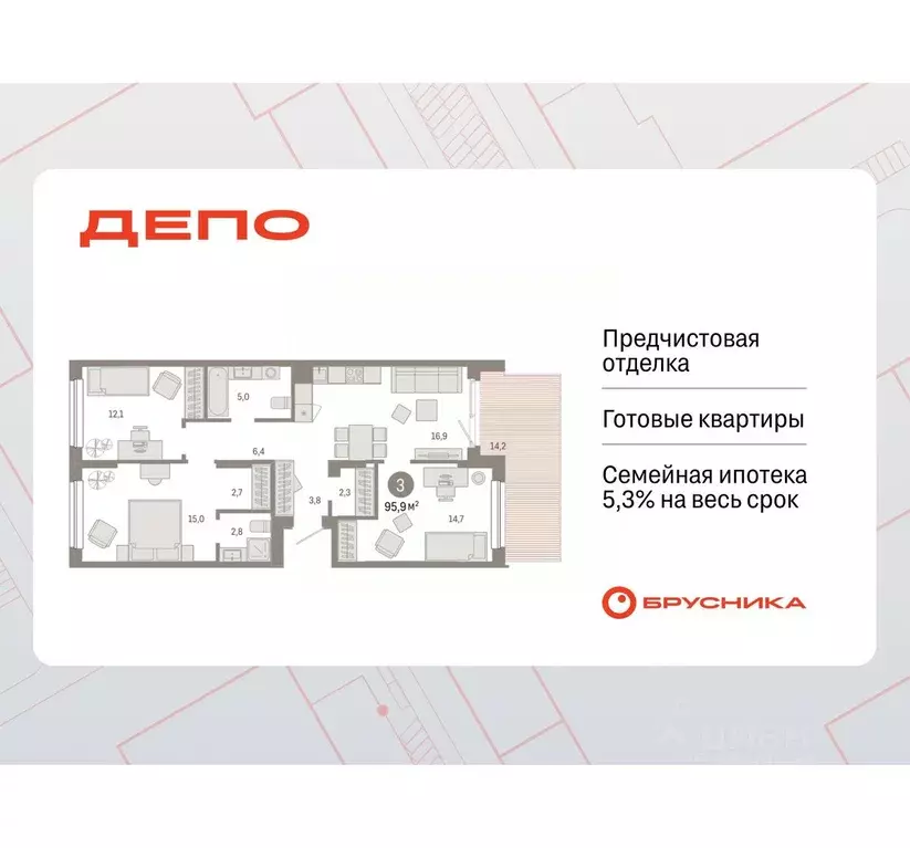 3-к кв. Свердловская область, Екатеринбург ул. Пехотинцев, 2Д (95.8 м) - Фото 0