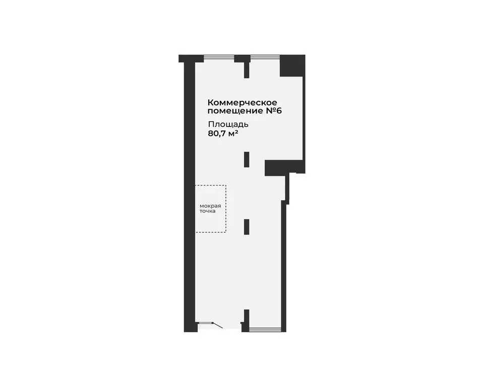 Помещение свободного назначения (80.7 м) - Фото 1