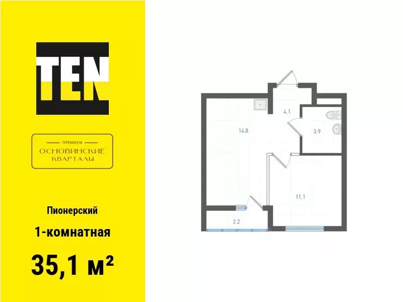 1-к кв. Свердловская область, Екатеринбург Пионерский жилрайон, ... - Фото 1