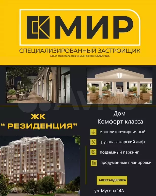 3-к. квартира, 74,8 м, 4/11 эт. - Фото 0