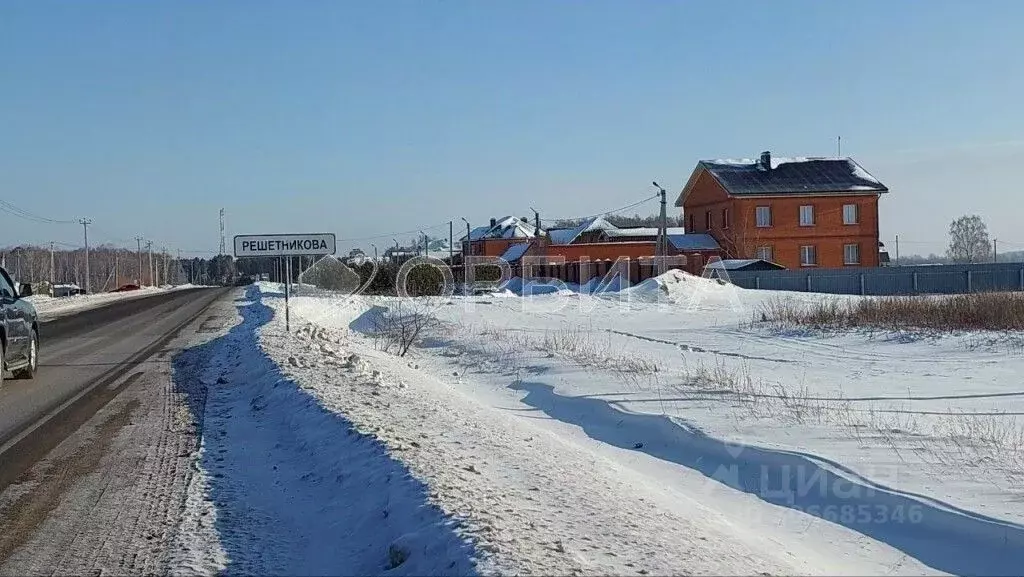 Участок в Тюменская область, Тюменский район, д. Решетникова  (8.0 ... - Фото 0