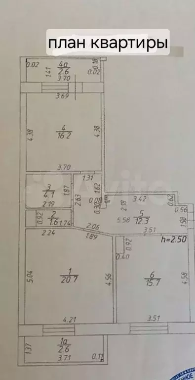 2-к. квартира, 70,6 м, 7/7 эт. - Фото 0
