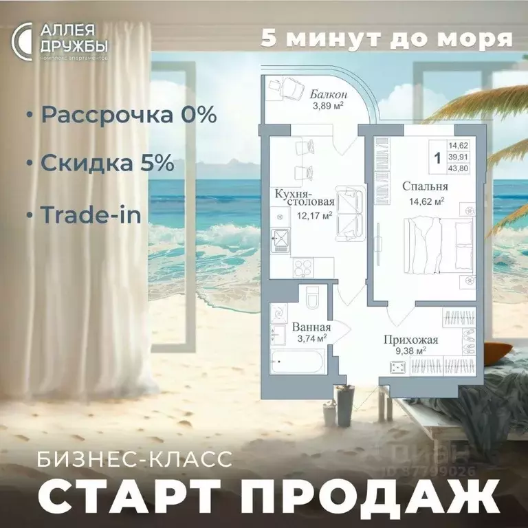 1-к кв. Крым, Евпатория городской округ, Заозерное пгт Аллея Дружбы ... - Фото 0