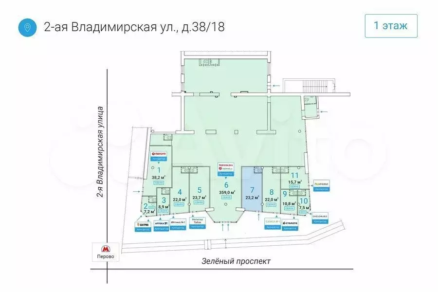 Аренда торговой площади 23.2м у метро на трафике - Фото 0