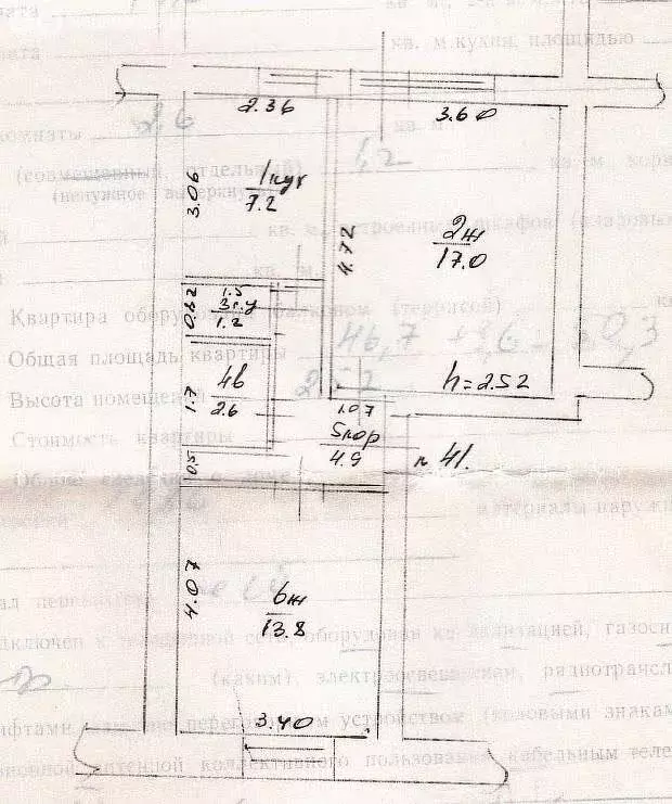 2-комнатная квартира: Бирск, улица Калинина, 29 (50.3 м) - Фото 0