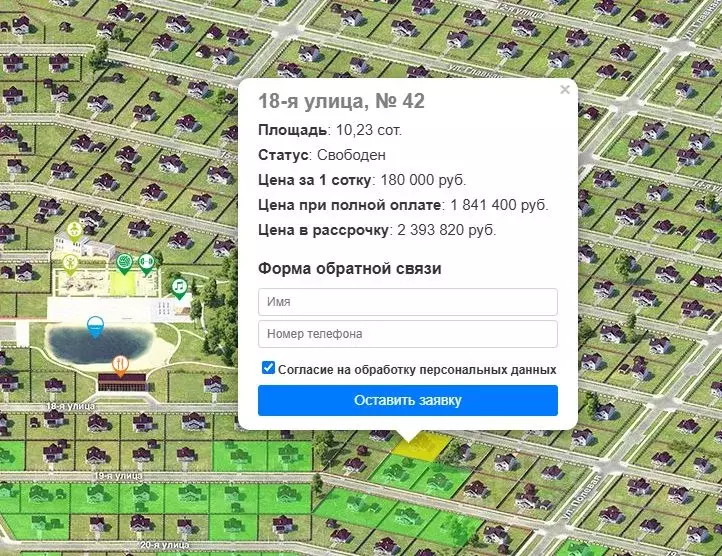 Участок в Свердловская область, Белоярский муниципальный округ, ... - Фото 1