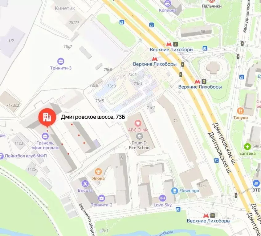 Помещение свободного назначения в Москва Дмитровское ш., 73Б (212 м) - Фото 1