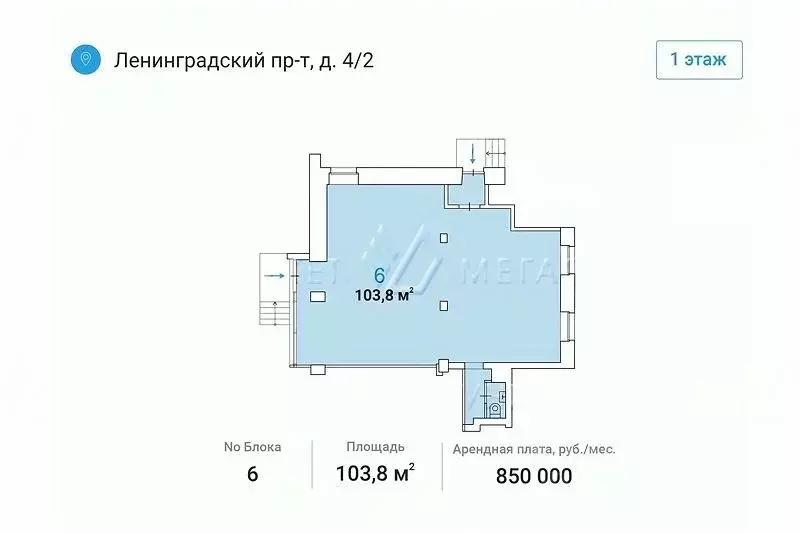 Помещение свободного назначения в Москва Ленинградский просп., 4/2 ... - Фото 1