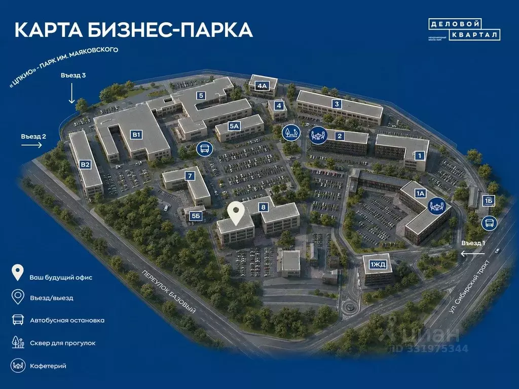 Офис в Свердловская область, Екатеринбург тракт Сибирский, 12с8 (207 ... - Фото 2