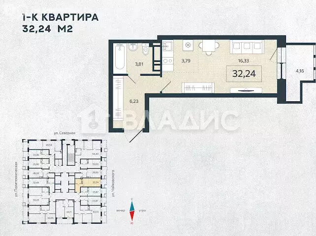 Квартира-студия: Благовещенск, 232-й квартал, 10 (32.24 м) - Фото 1