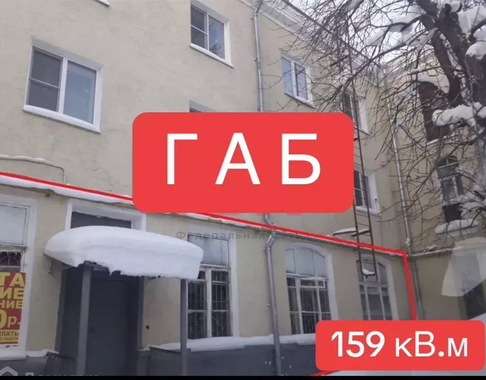 Помещение свободного назначения в Свердловская область, Екатеринбург ... - Фото 1