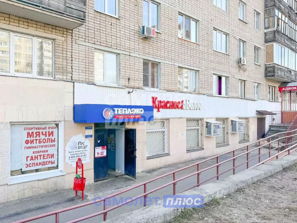 Помещение свободного назначения в Чувашия, Чебоксары ул. Гузовского, ... - Фото 0
