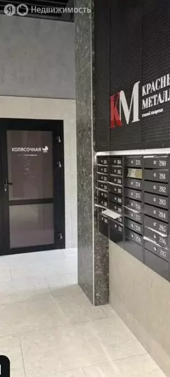 1-комнатная квартира: Ставрополь, Гражданская улица, 1/4 (37 м) - Фото 2
