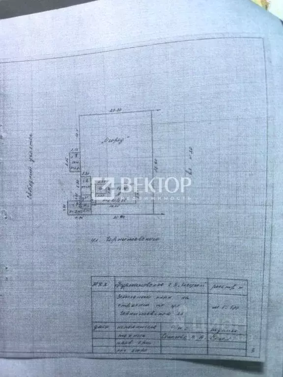 Дом в Ивановская область, Фурманов ул. Чернышевского, 22 (36 м) - Фото 1