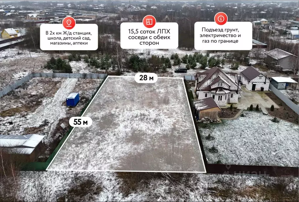 Участок в Московская область, Коломна городской округ, с. Нижнее ... - Фото 2