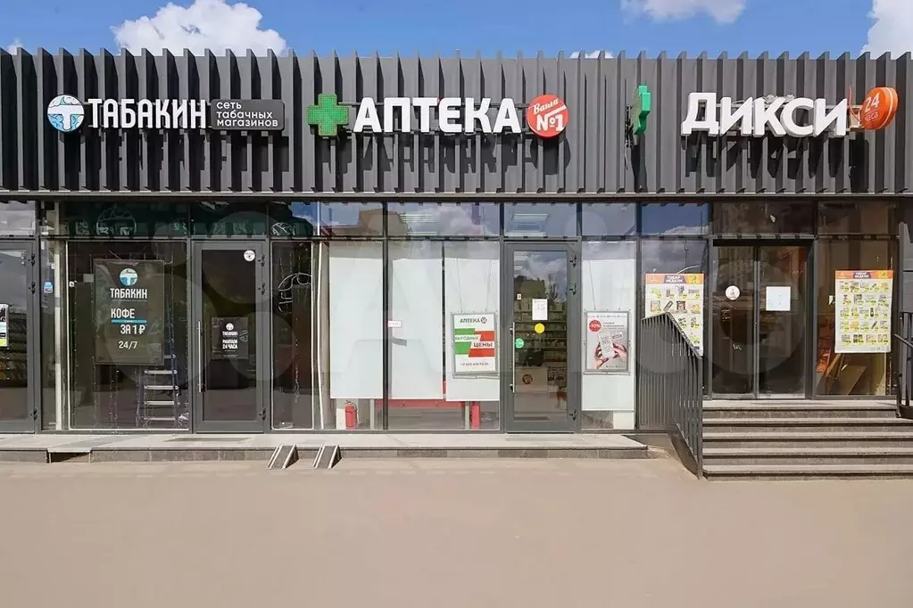 Продажа габ - Аптека  Ваша №1 - 36,5 м - Фото 1