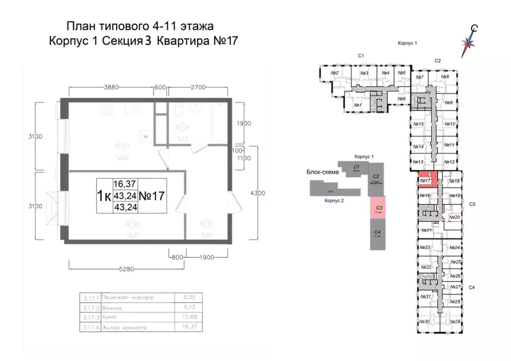 1-к кв. Московская область, Наро-Фоминск ул. Курзенкова, 12 (43.24 м) - Фото 0