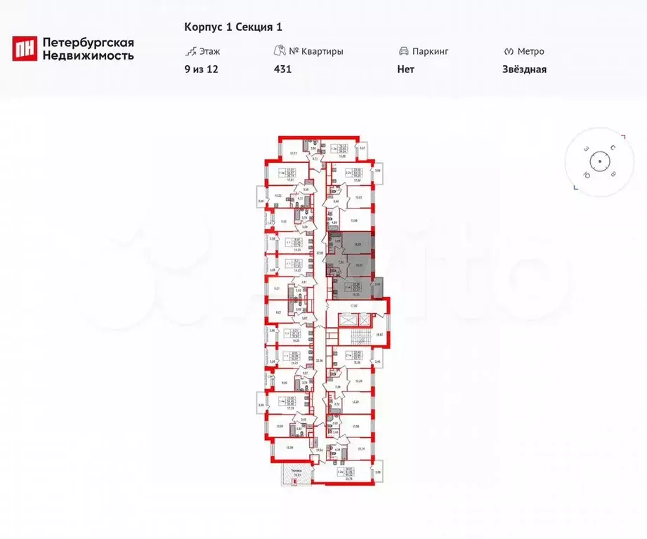 2-к. квартира, 50,7 м, 9/12 эт. - Фото 1