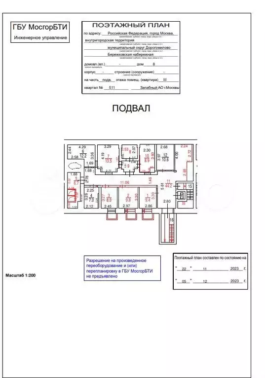 Продажа помещения свободного назначения 354 м2 - Фото 0