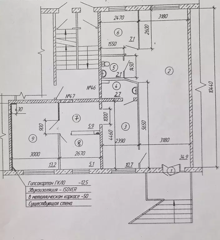 Офис в Свердловская область, Ревда Российская ул., 14 (82 м) - Фото 1