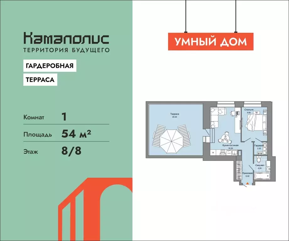 1-к кв. Пермский край, Пермь ул. Дзержинского, 31Б (54.0 м) - Фото 1