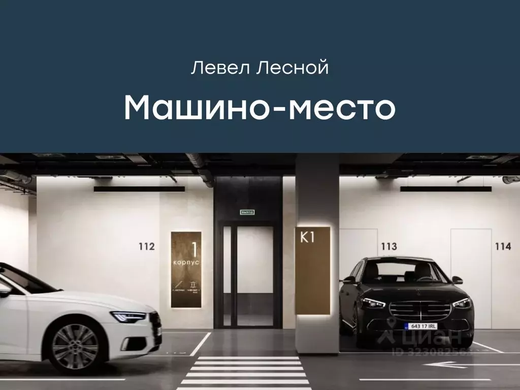 Гараж в Московская область, Красногорск городской округ, Отрадное пгт ... - Фото 1