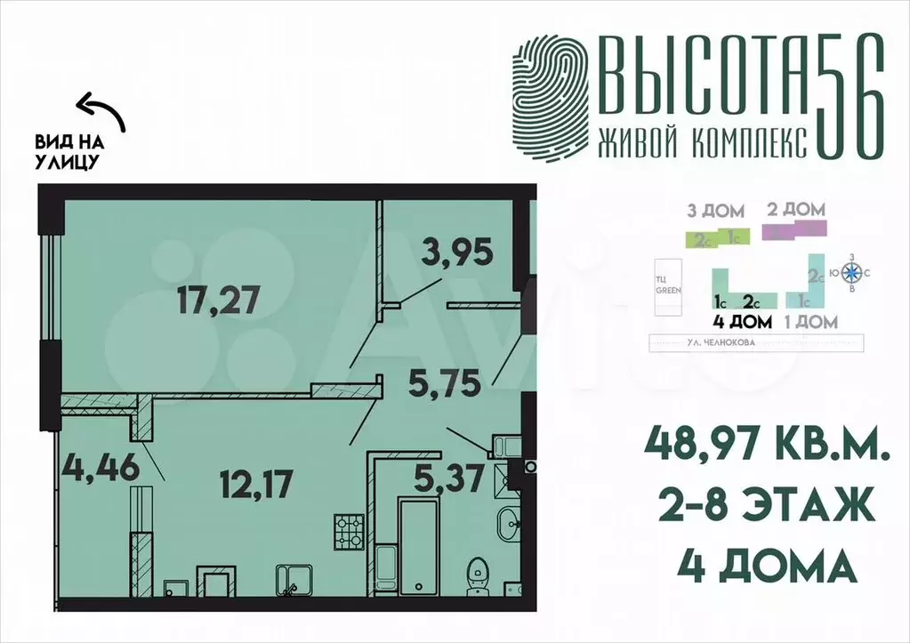 1-к. квартира, 49м, 4/15эт. - Фото 0