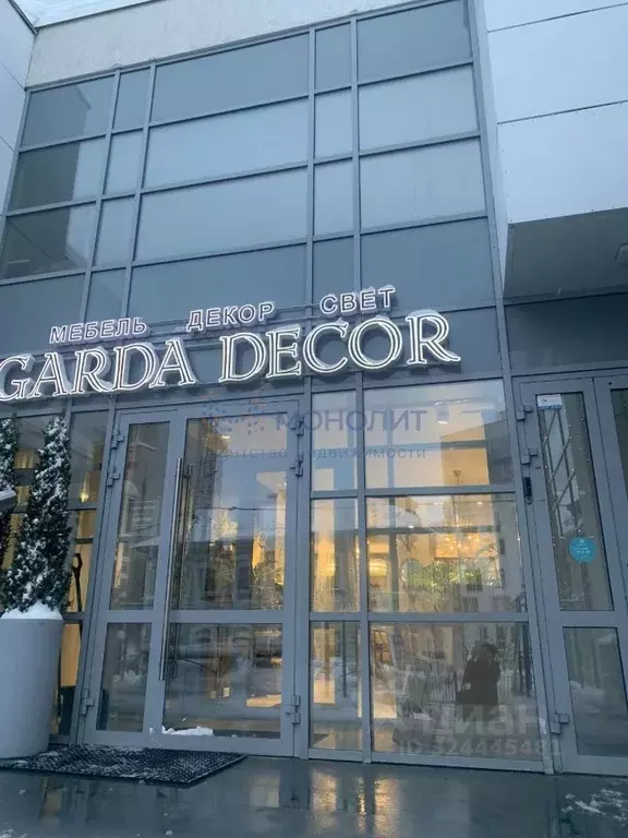 Помещение свободного назначения в Нижегородская область, Нижний ... - Фото 2