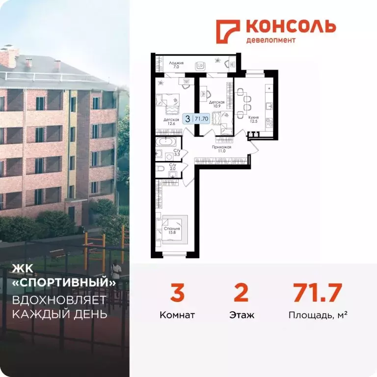 3-к кв. Смоленская область, Дорогобуж Спортивный жилой комплекс (71.7 ... - Фото 1