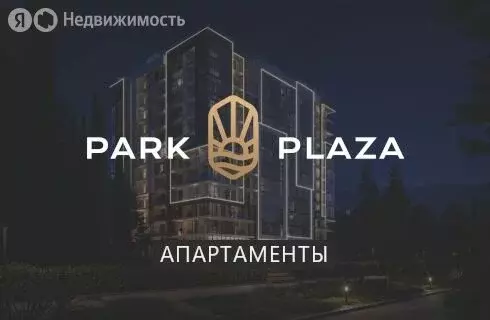 1-комнатная квартира: Алушта, Парковая улица, 7 (79.08 м) - Фото 1