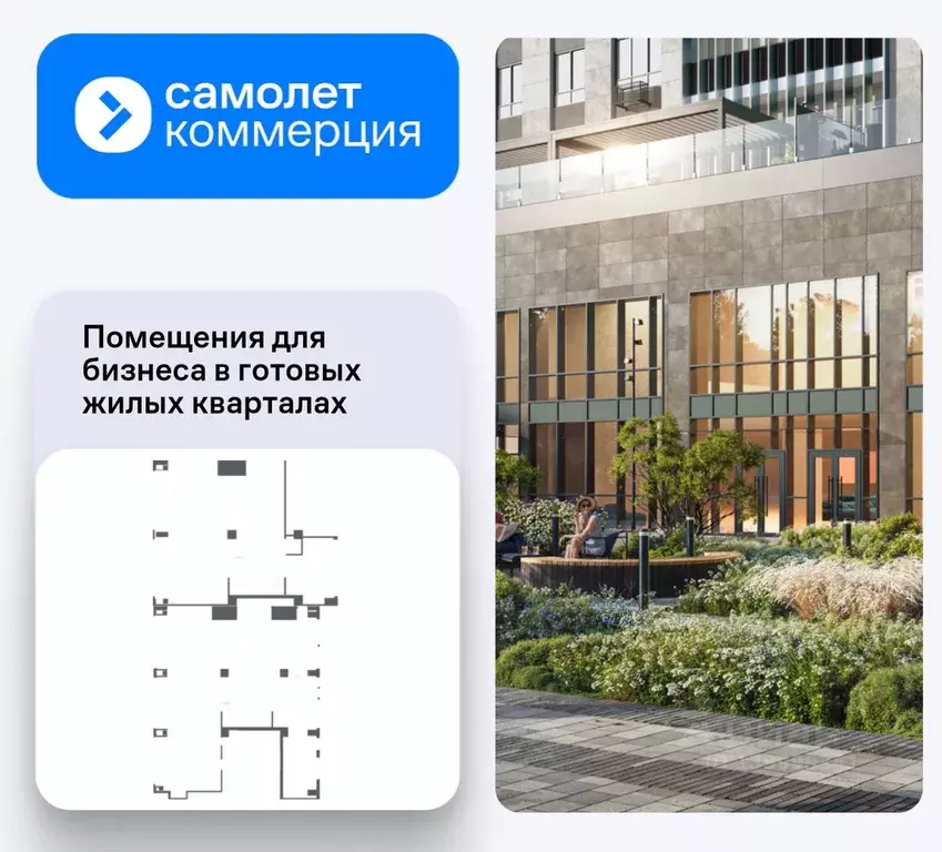 Помещение свободного назначения в Москва Октябрьская ул., 80С8 (668 м) - Фото 1