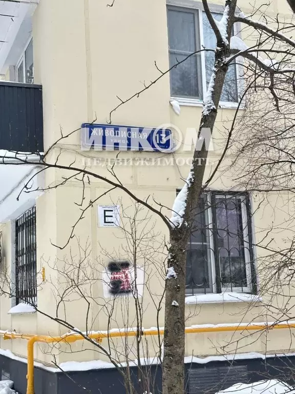 2-к кв. Москва Живописная ул., 13К2 (44.1 м) - Фото 2