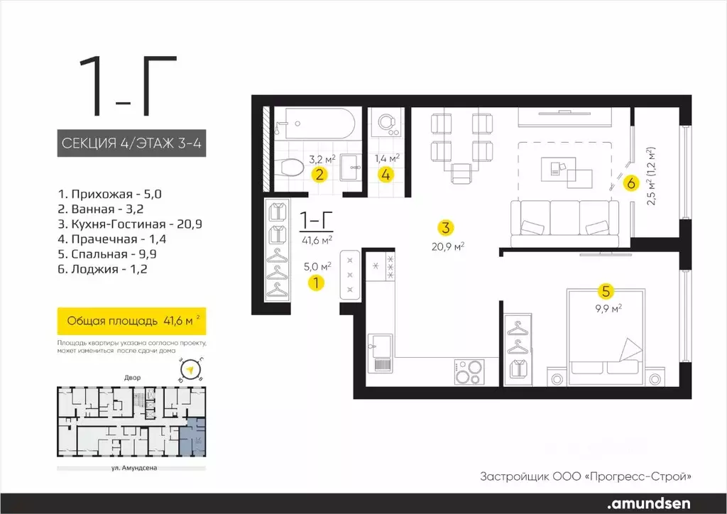 1-к кв. Свердловская область, Екатеринбург Академический мкр, 20-й ... - Фото 0