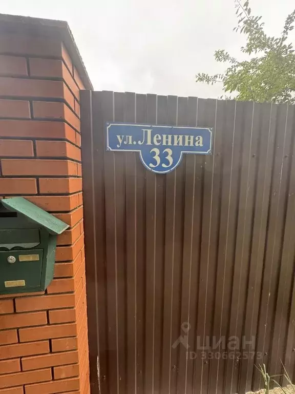 Таунхаус в Московская область, Старая Купавна Богородский городской ... - Фото 1