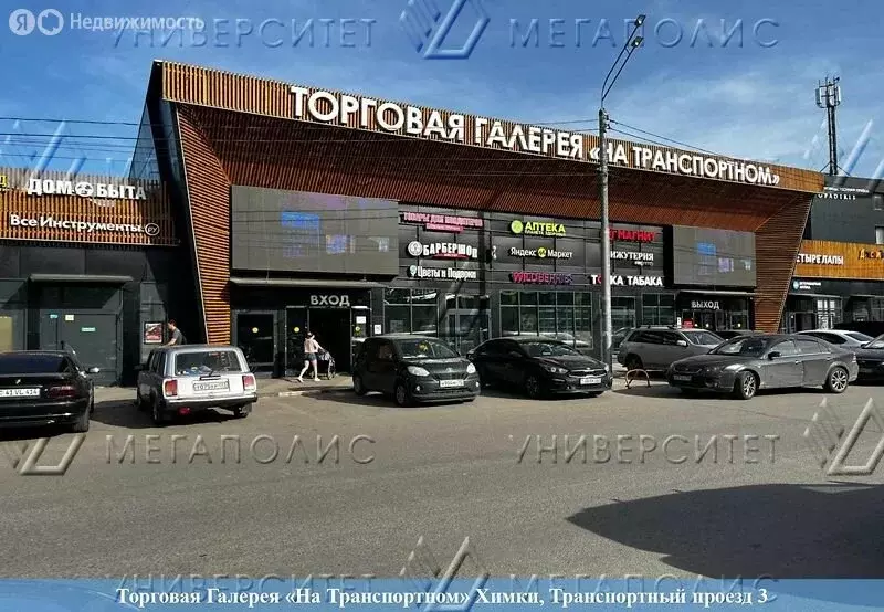 Помещение свободного назначения (20 м) - Фото 0