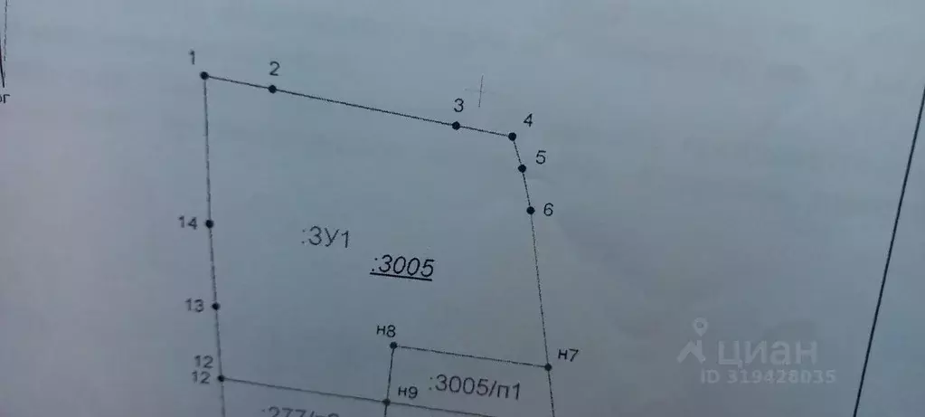 Участок в Иркутская область, Иркутск Вилюйская ул. (9.0 сот.) - Фото 0