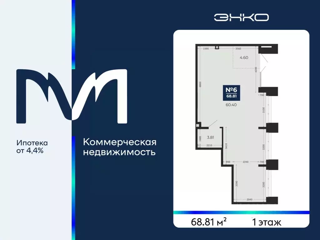 Помещение свободного назначения в Тюменская область, Тюмень Тобольский ... - Фото 2