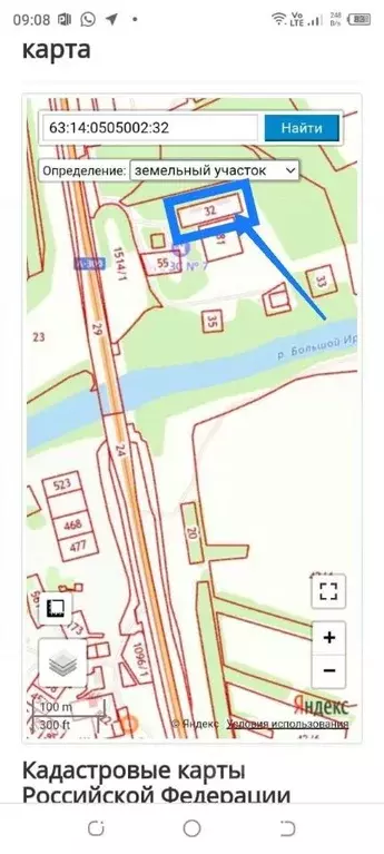 Производственное помещение в Самарская область, Большая Глушица с/пос, ... - Фото 0