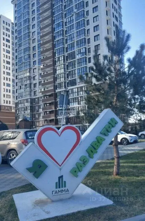 Студия Краснодарский край, Анапа Рождественская ул., 55к2 (27.5 м) - Фото 2